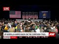 WATCH LIVE: Vice President Kamala Harris holds first campaign rally since Biden drops race