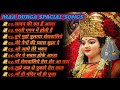 नवरात्रि स्पेशल गीत  Bhakti Song  Navratri Bhakti Song 2024 Durga Maa Bhakti Song