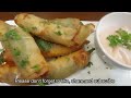 Dynamite Lumpia Recipe I Dynamite Lumpia with Cheese Recipe