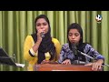 Udeekan Teriya Shaafi / Maine Kuchh Karni Hai Baat | SHALOM WORSHIP TEAM | LIVE WORSHIP