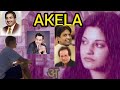 कल भी मन अकेला था आज भी अकेला है | Kal Bhi Mann Akela Tha Aaj Bhi Akela Hai | #akelaSong, मै अकेला