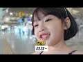 跟不想離開台灣的韓國小孩說要回韓國的話...結果眼淚大爆發的韓國小孩