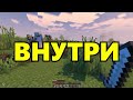 MINECRAFT ЧЕРЕЗ 100 ЛЕТ #2