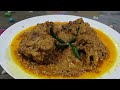রেয়াজি খাসির চাপ | Reyaji Mutton Chap | Resturant style Mutton Chap | #resturantstyle #muttonchaap