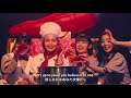 BEYOOOOONDS『激辛LOVE』(BEYOOOOONDS[The Hottest Love])(Promotion Edit)