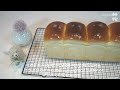 NO Eggs are now easy and delicious to make at home. Start making chewy and soft milk bread with hand