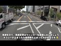 思わず声が出る車線変更😱