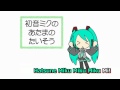 【Karaoke】Hatsune Miku's Brain Exercise【on vocal】 hapi