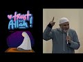 Learn How Allah Will Give You The Impossible - Make Dua Like This! #dua #dawah #islamiclectures