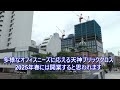 😸💘💖[Fukuoka Tenjin Urban Redevelopment] Tenjin 1-chome North 14th Block Project 