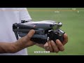 DJI Air 3｜首次飛行