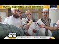 നിർമല കോളജില്‍ നമസ്കാര സൗകര്യത്തിനായി  പ്രതിഷേധിച്ച  വിദ്യാർഥികളുടെ ആവശ്യം തള്ളി മാനേജ്മെൻ്റ്