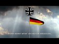 German Soldier's Song    Erika  with English Subtitles
