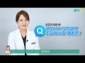 한포진의 관리방법은? 무좀과 헷갈리는 한포진의 원인과 특징 + Q&A