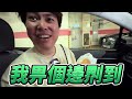 【9BT】香港抄能力🔥遭當場處決🥶爆紅日本熱香餅漢堡大戰🤜🤛紅雨都要排長龍🤡一樣價錢質素差好遠？