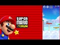 SUPER MARIO RUN MOBILE GAMER WALKTHROUGH GAMEPLAY PART 1 THIS IS AWESOME