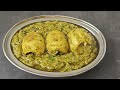 ఈ సారి ఎగ్ తో కొత్తగా ఇలా కర్రీ చెయ్యండి సూపర్ టేస్టీగా ఉంటుంది | Afghani curry in telugu
