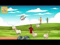 The Shepherd And The Lion | Cartoon | Kids Channel | Kids Cartoon | Lion | Kids Stories | Tales