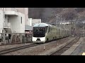 【E001系】トランスイート四季島　北海道　爆音エンジン始動【ミュージックホーンあり】