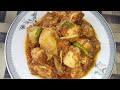 Butt Karahi Recipe| Lahore Famous| Original Butt Chicken Karahi By Good Food with Sehrish Zahid