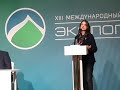 Выступление Анны Гаркуши на Форуме Экология 2022