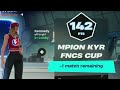 6 MINUTES OF THE BEST FNCS PLAYERS (FORTNITE)