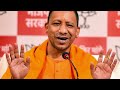 😍Up Govt Give 8 Lakh Youtubers । Yogi sarkar 8 lakh । Yogi adityanath, Up Govt Social Media Policy