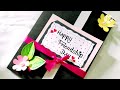 happy friendship day gift card/ paper craft/ card making/ viral video/ easy DIY ideas