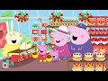 Granny and Grandpa Pigs's Motorbike 🏍️ | Peppa Pig Official Full Episodes