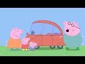 Peppa and George wash the car (clip) | Peppa Pig Official Family Kids Cartoon