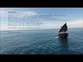 Notorious: A recreated 15th Century Portuguese Caravel
