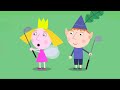 Ben and Holly’s Little Kingdom | Season 1 | Episode 19| Kids Videos