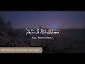 13 Surah Ar Raad (Thunder) - Recited by Abubakar Farooqui (HD Visuals)