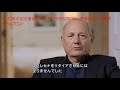 Ron Dennis talks about Suzuka 1989. Senna vs Prost 