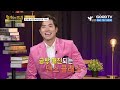 60세 넘어 이사해야 한다면 이곳으로 가라 | 이호선 교수 [명사들의 명강 | GOODCLASS 219회]