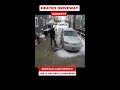 Heated Driveway Melting Snow Time Lapse During a Buffalo NY Lake Effect Snow Storm Jan 2022 #shorts