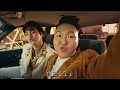 psy&suga - that that (sped up)