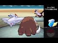 【Pokémon  BW2】Stealing items from Pokémart