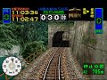 Simple Series 102 and 103 - Densha De Go - PS1 Reviews