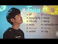 Collection Song Tena - ពលី, លួចស្នេហ៍ដួងច័ន្ទ, រាហ៊ូចាប់ច័ន្ទ