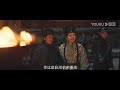 [Mutant Tiger] Xie Miao confronts Eastern Depot to resolve the crisis of mutant tigers！| YOUKU MOVIE