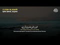 QURAN MERDU | Surah Alkahfi Yasin Arrahman Alwaqiah Almulk Almoeathat | By Ismail Alqadi