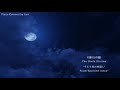 Studio Ghibli Deep Sleep Piano Collection  