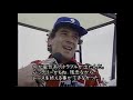 Senna DNF Canada GP 1991 and walks down the green mile