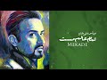 Abbas Ali Khan | Makade | Official Audio | Tamaam Alam Mast