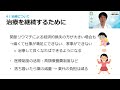 【第140回】中高年女性に多い！関節リウマチの症状と治療