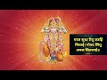 सुन्दरकाण्ड ये 2 चौपाई केवल 1 बार जप लें, हर परेशानी होगी दूर! | Sundarkand Ki Chaupai | #hanuman