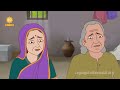 कबीर साहेब जी का कलयुग में सशरीर प्रकट होना | Story of Kabir Saheb in 2D Animation