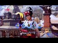 ［Overwatch］初心者 机の上に佐藤ぶちまけ侍 ランク　参加自由　概要読んでみてぬえ