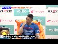 【RIZIN.46】ヤン・ジヨン、倉本一真に敗戦で落胆　試合中の“反則”に心境吐露「負けたと思った」　『Yogibo presents RIZIN.46』試合後インタビュー